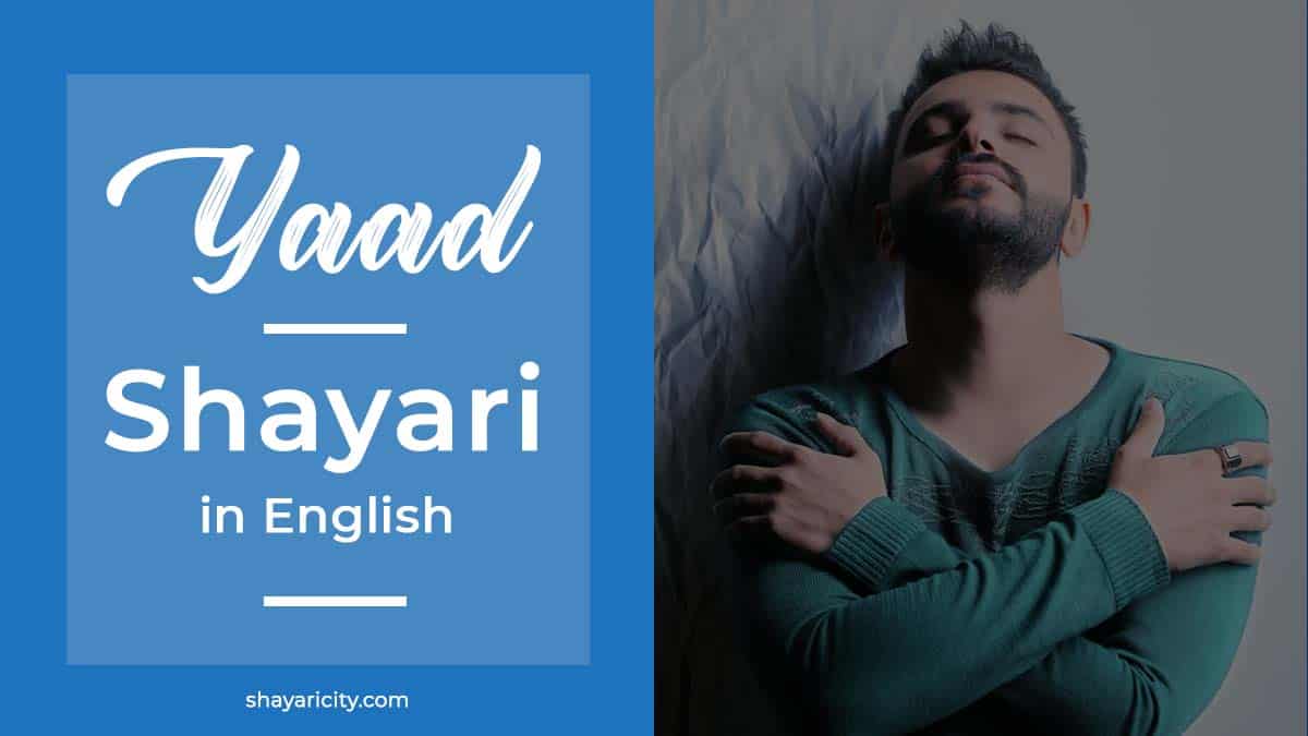 Yaad Shayari in English