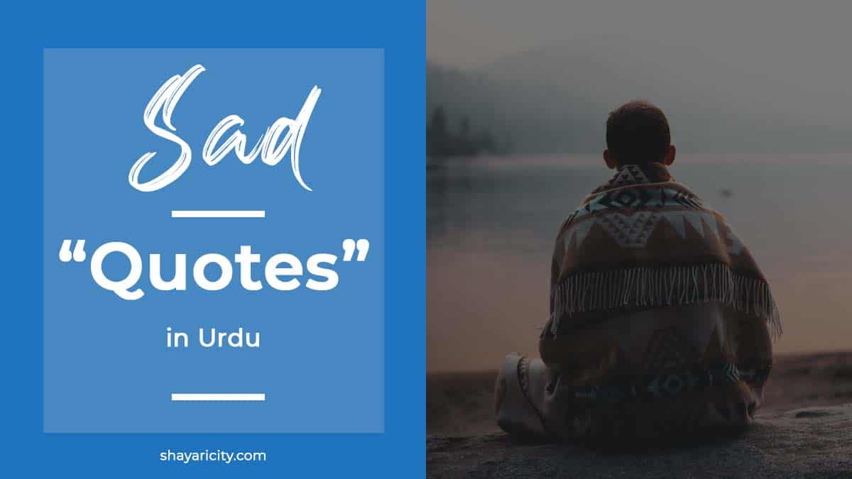 Sad Quotes in Hindi | Sad Status in Hindi