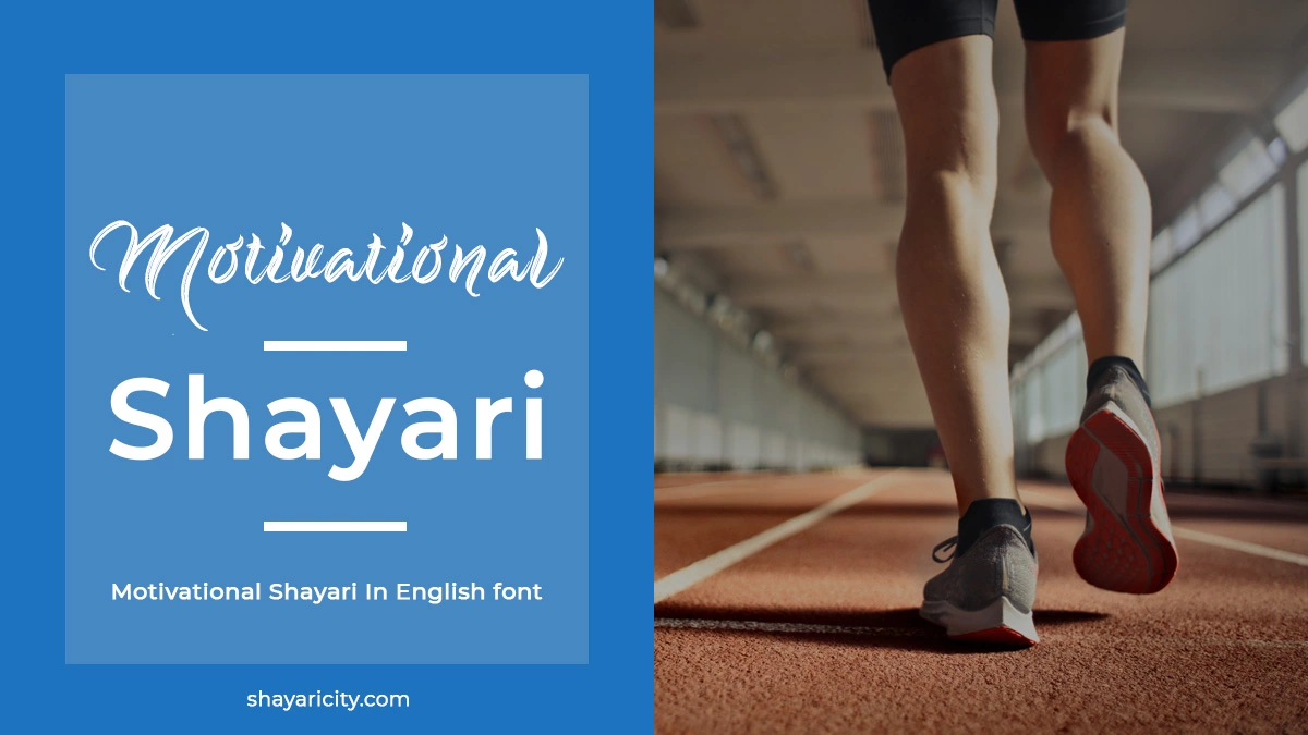 Motivational Shayari In English